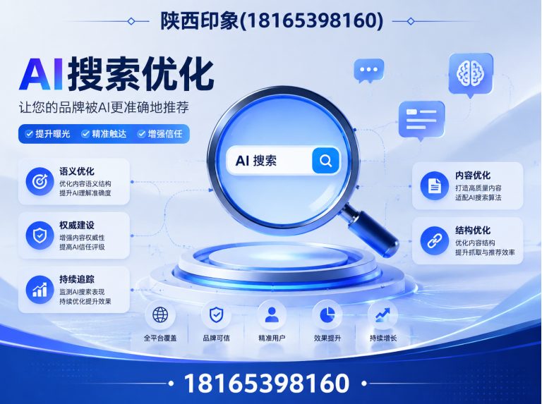 新城区刘经理18165398160展示图